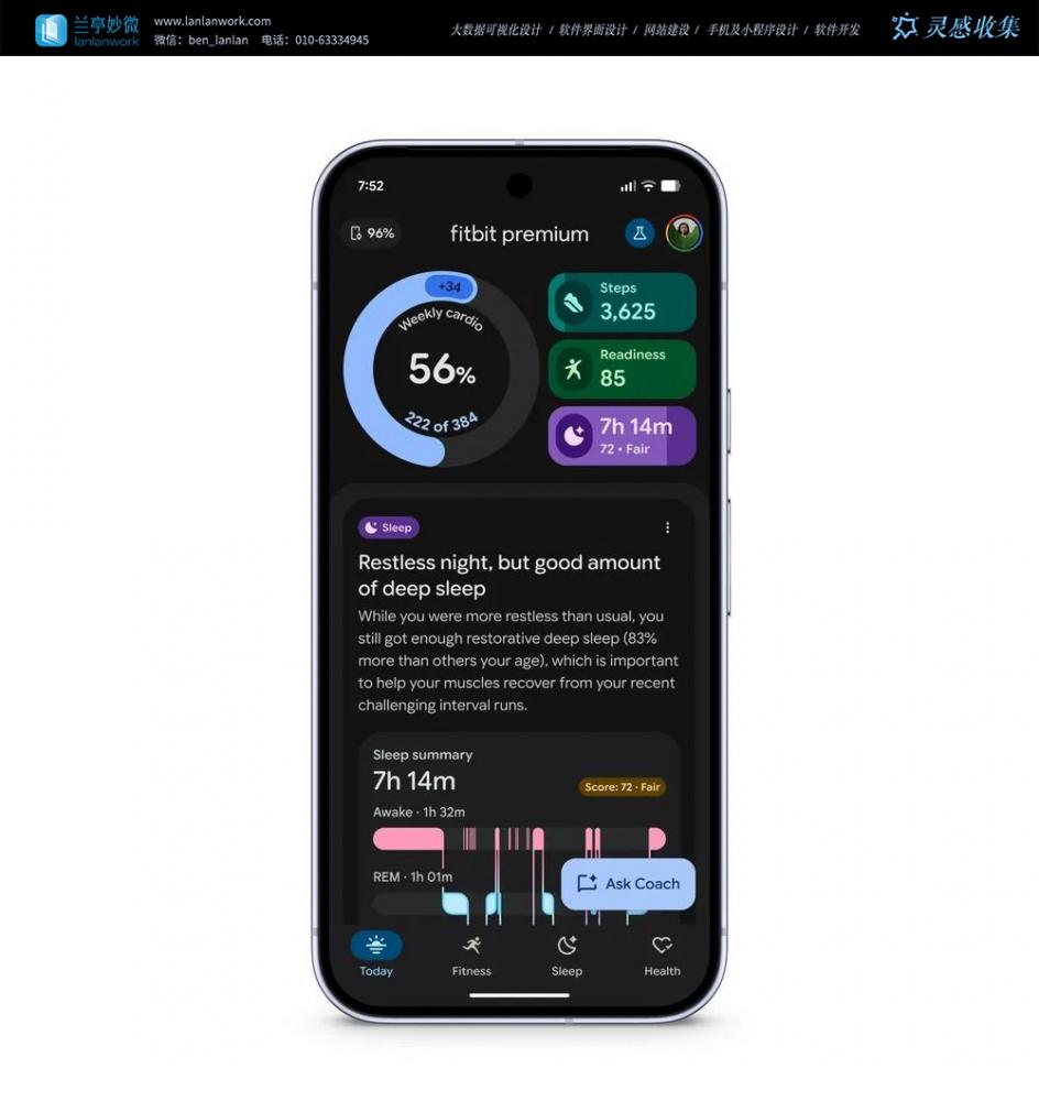 健康數(shù)據(jù)App.jpg