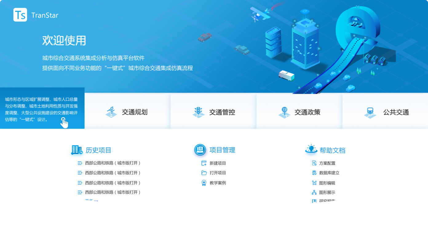 項目概述：UI設(shè)計、大屏設(shè)計、交互設(shè)計、仿真軟件ui設(shè)計、析軟件界面設(shè)計