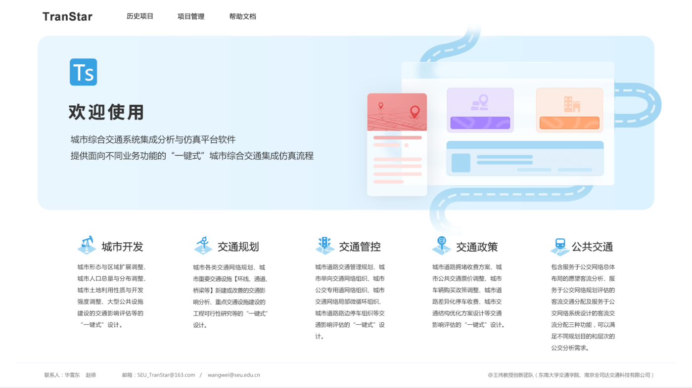 項目概述：UI設(shè)計、大屏設(shè)計、交互設(shè)計、仿真軟件ui設(shè)計、析軟件界面設(shè)計