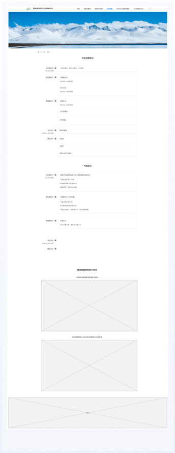 高端網(wǎng)站設(shè)計(jì),文旅門戶網(wǎng)站設(shè)計(jì)、