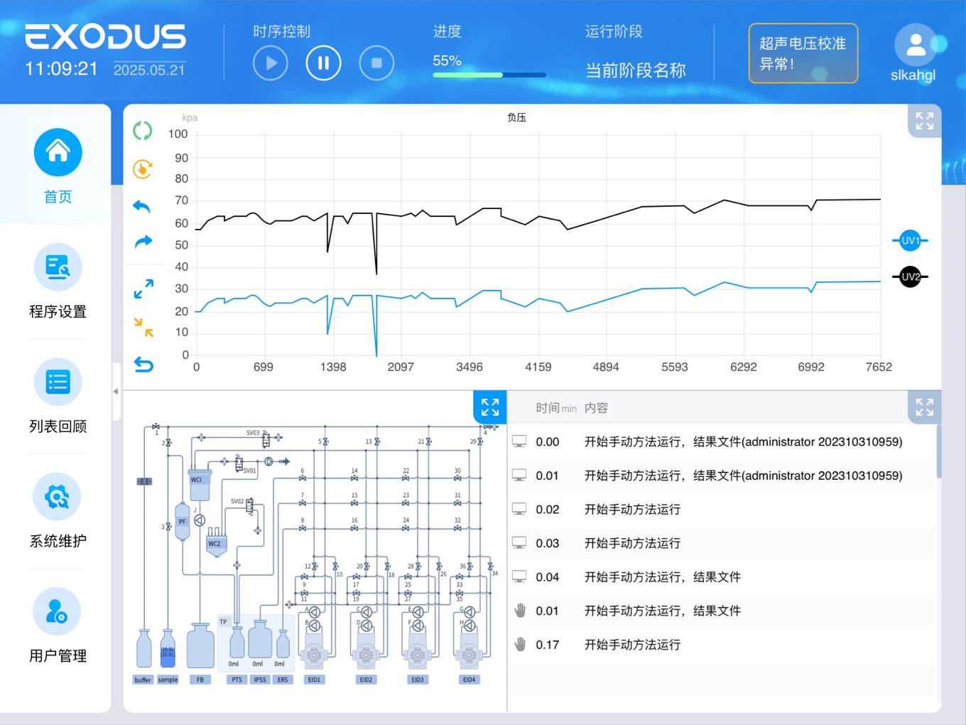 首頁展示 系統(tǒng)UI設(shè)計(jì) 生物檢測(cè)儀器UI作品 醫(yī)療設(shè)備UI設(shè)計(jì)