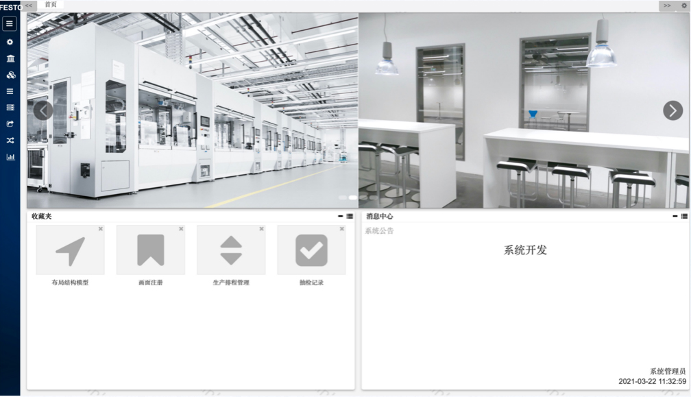 設計亮點：UI設計、大屏設計、交互設計效果欣賞